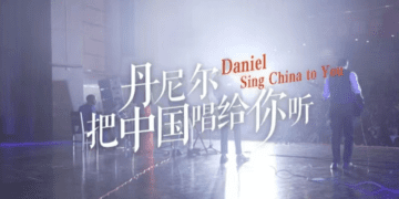 تكشف شبكة JXNTV النقاب عن وثائقي يقدم قصة دانيال، الطالب الأفريقي، الذي شكل فرقة “الحزام والطريق” في الصين.