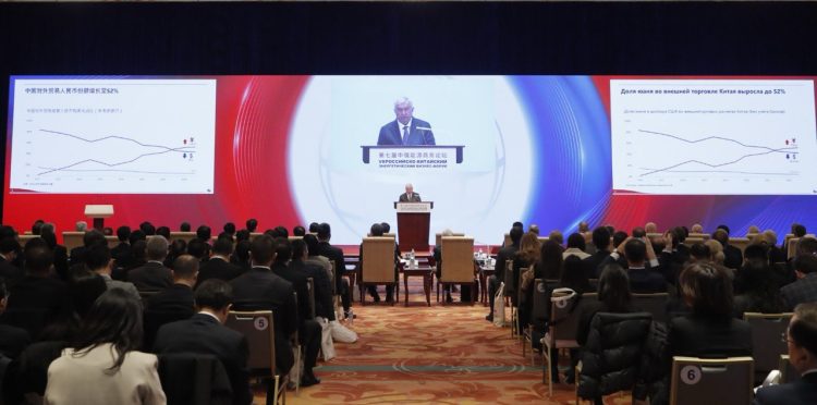 Russia and China Forge a New Pole of Energy Stability in Eurasia – Press Releases Distribution for Market Research Reports